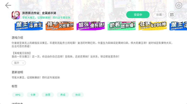 ҹģֻ氲׿(ҹϷ)v5.1.9 °