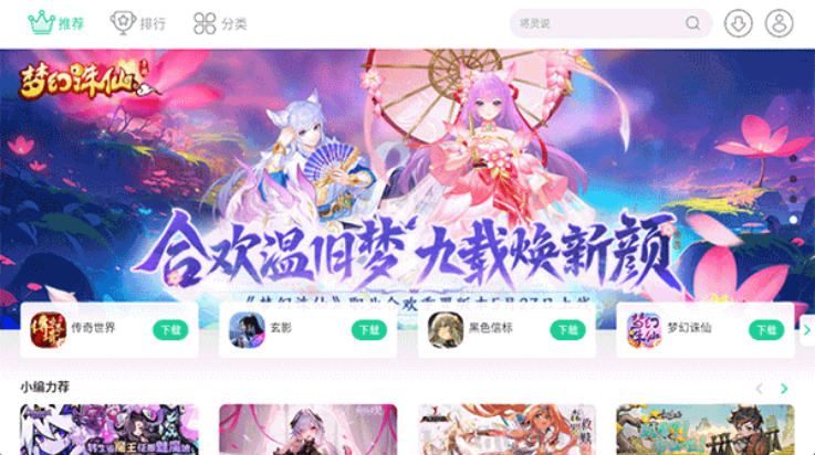 ҹģֻ氲׿(ҹϷ)v5.1.9 °