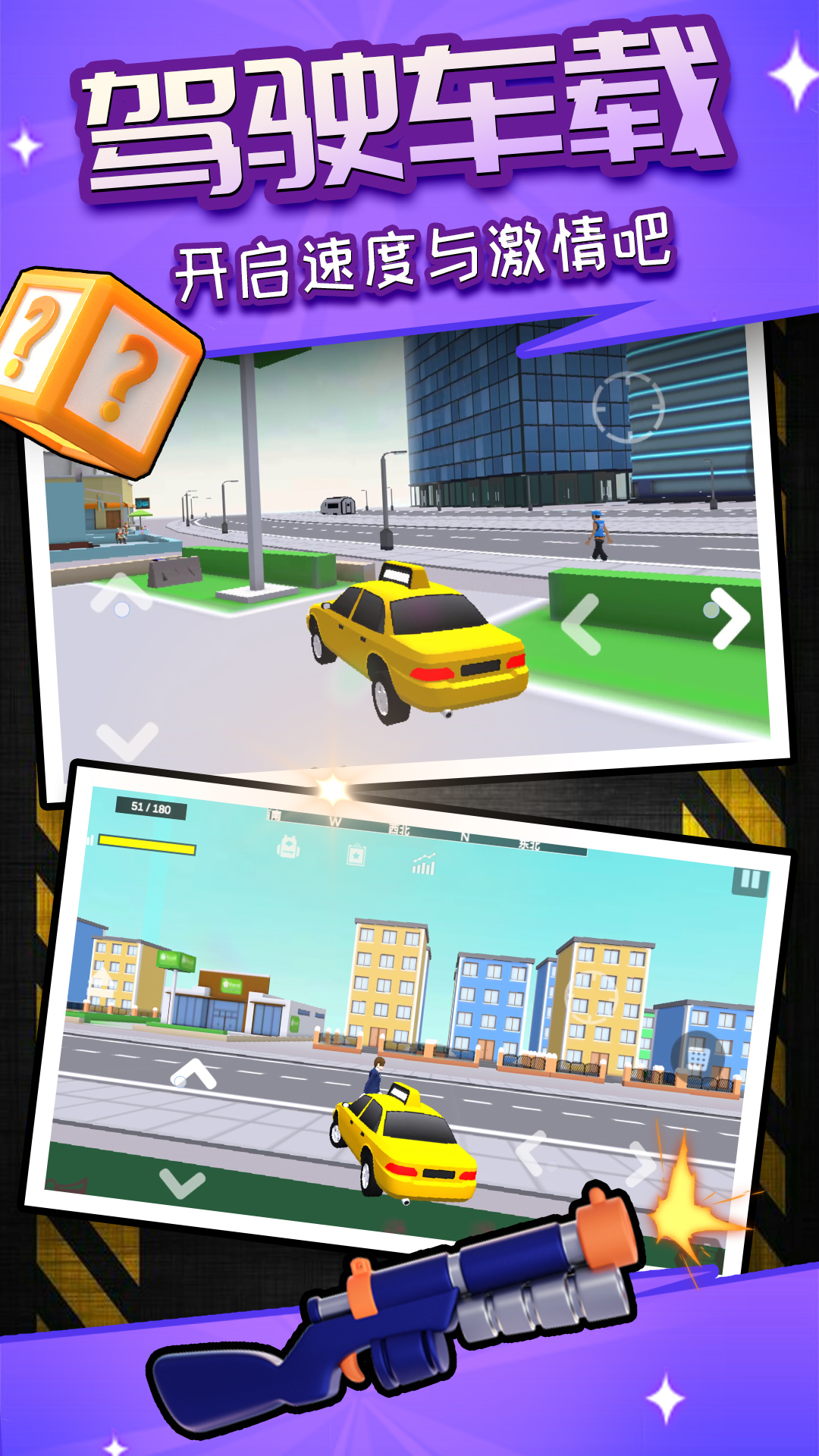 ҫɳv2.0.1 ׿