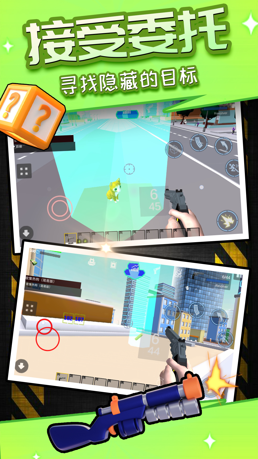 ҫɳv2.0.1 ׿
