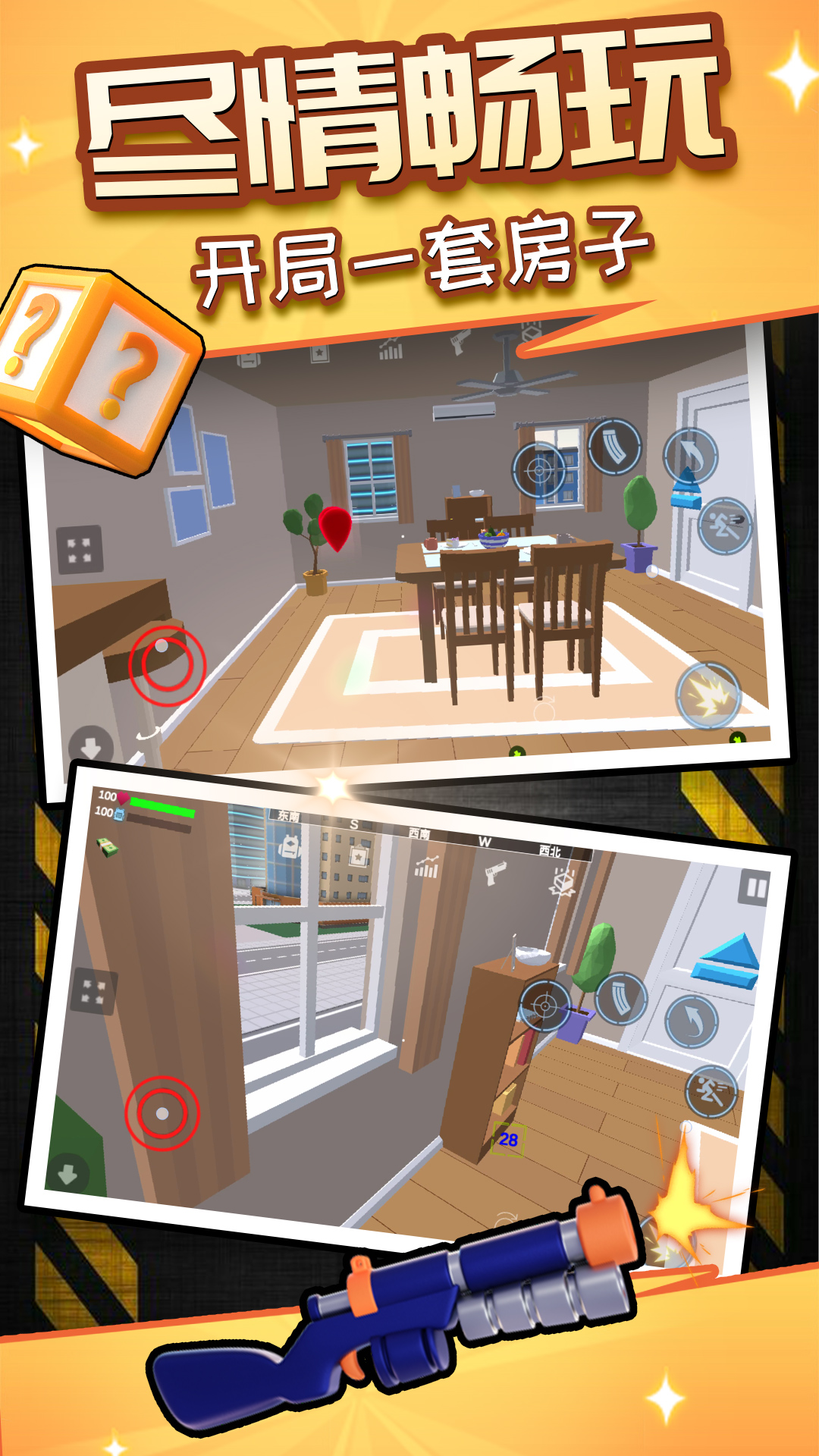 ҫɳv2.0.1 ׿