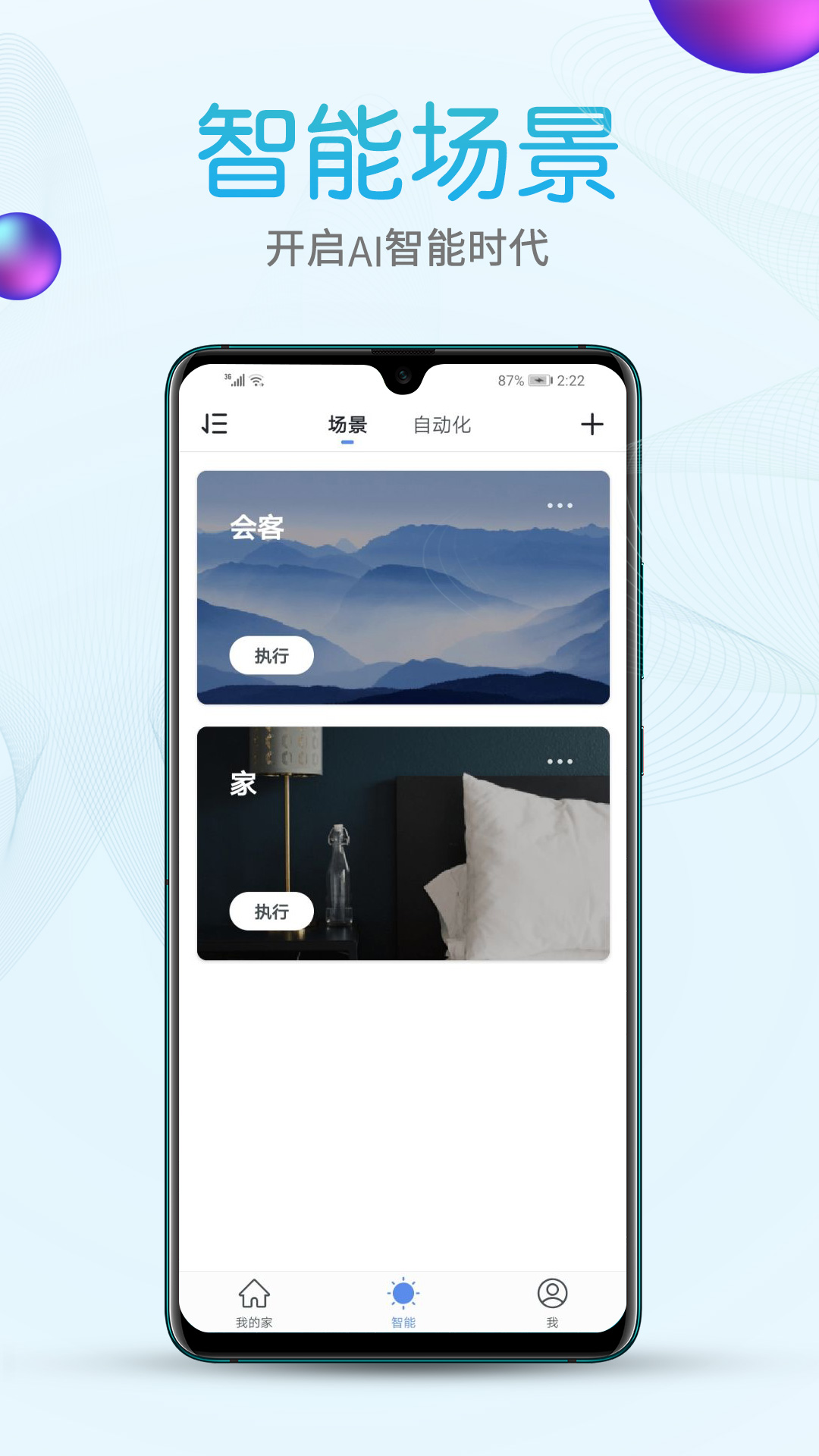 ¡appٷذװv2.7.0 ׿