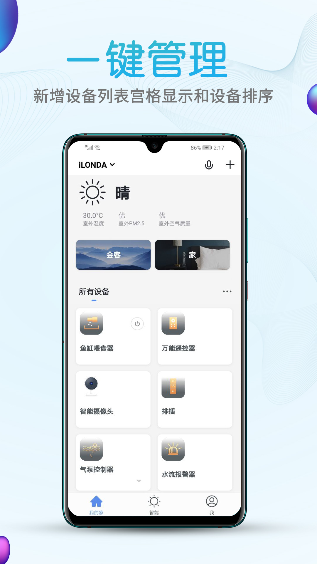 ¡appٷذװv2.7.0 ׿