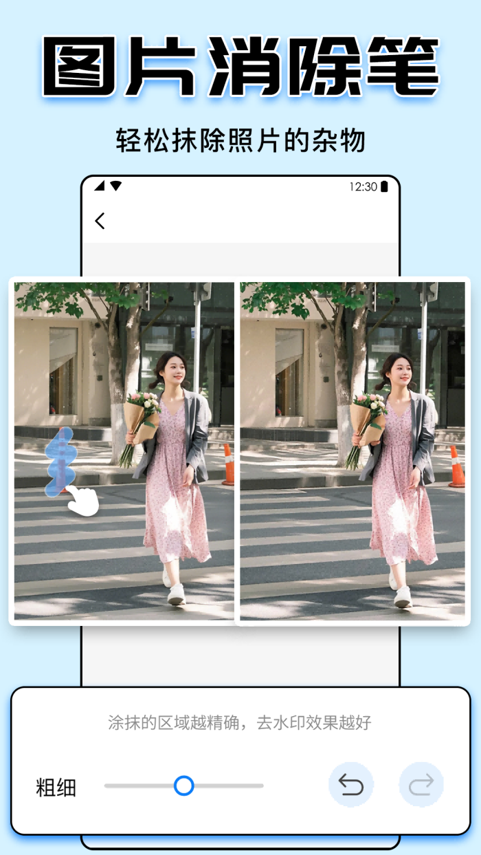 ˮӡʦٷѰv5.2.3 °