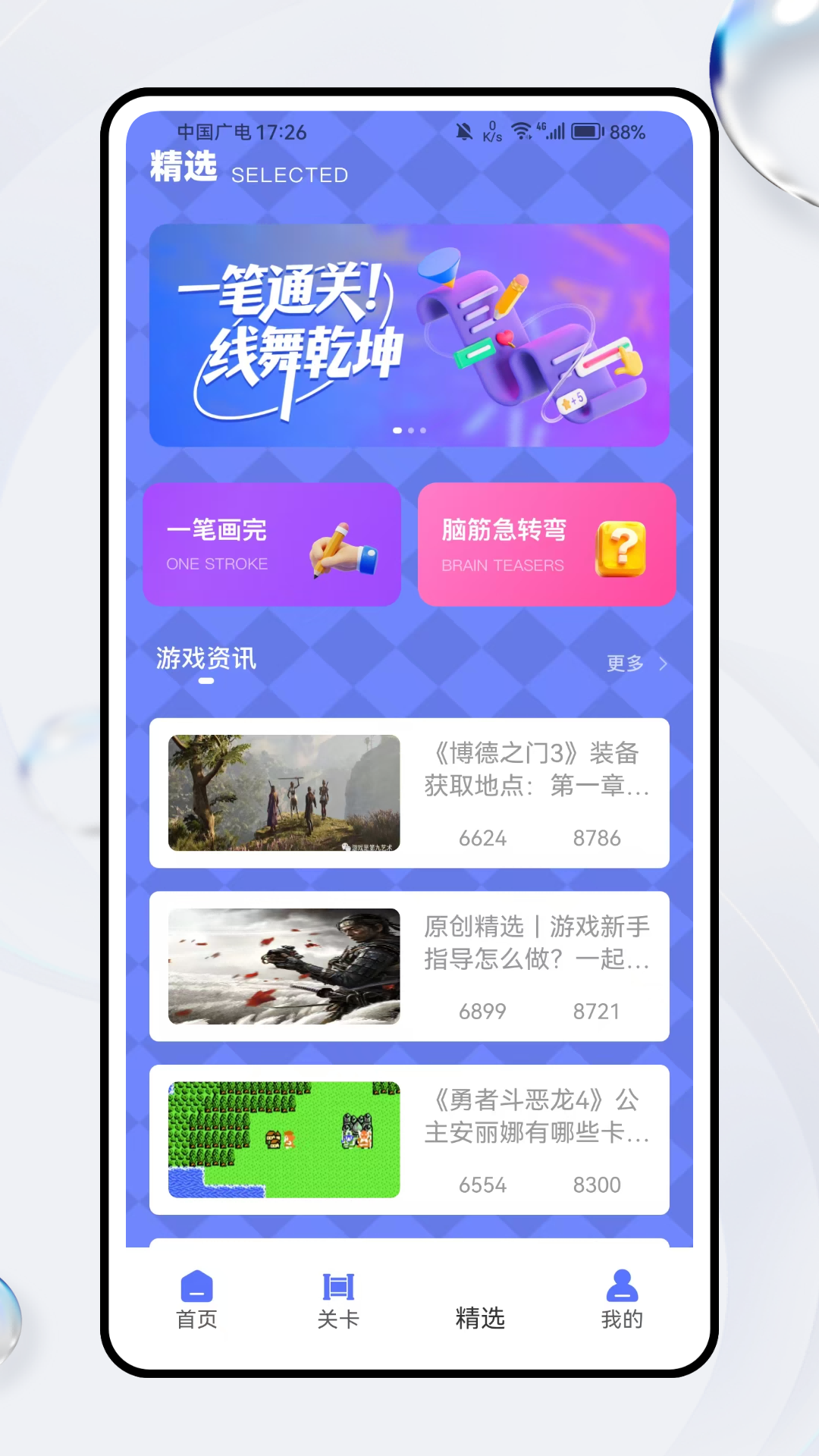 ԶʳϷv1.0.0 ׿