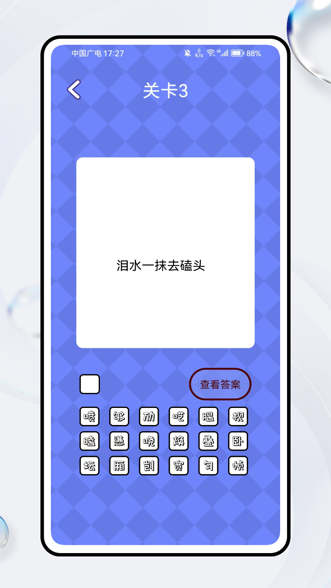 ԶʳϷv1.0.0 ׿