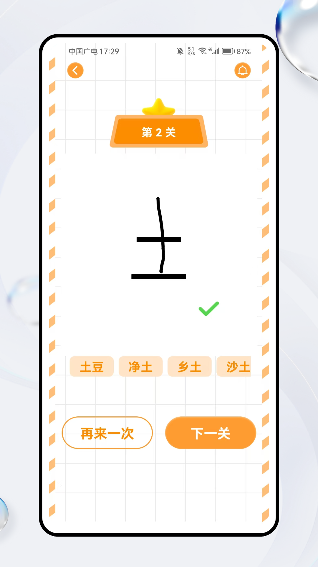 ԶʳϷv1.0.0 ׿