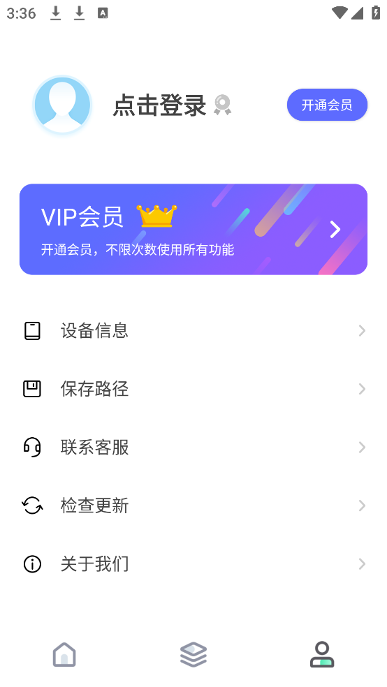 ȥˮӡappv2.8.0 ֻ