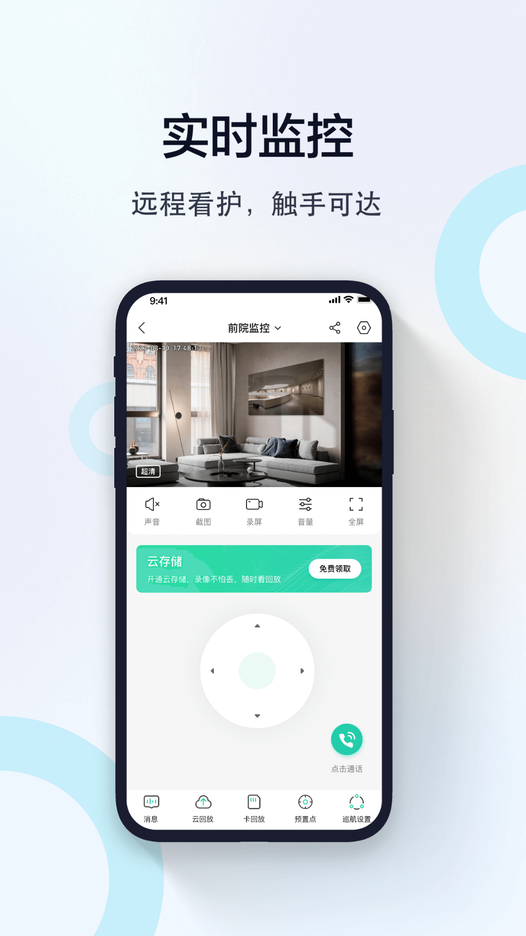 appv1.0.0.9 ׿