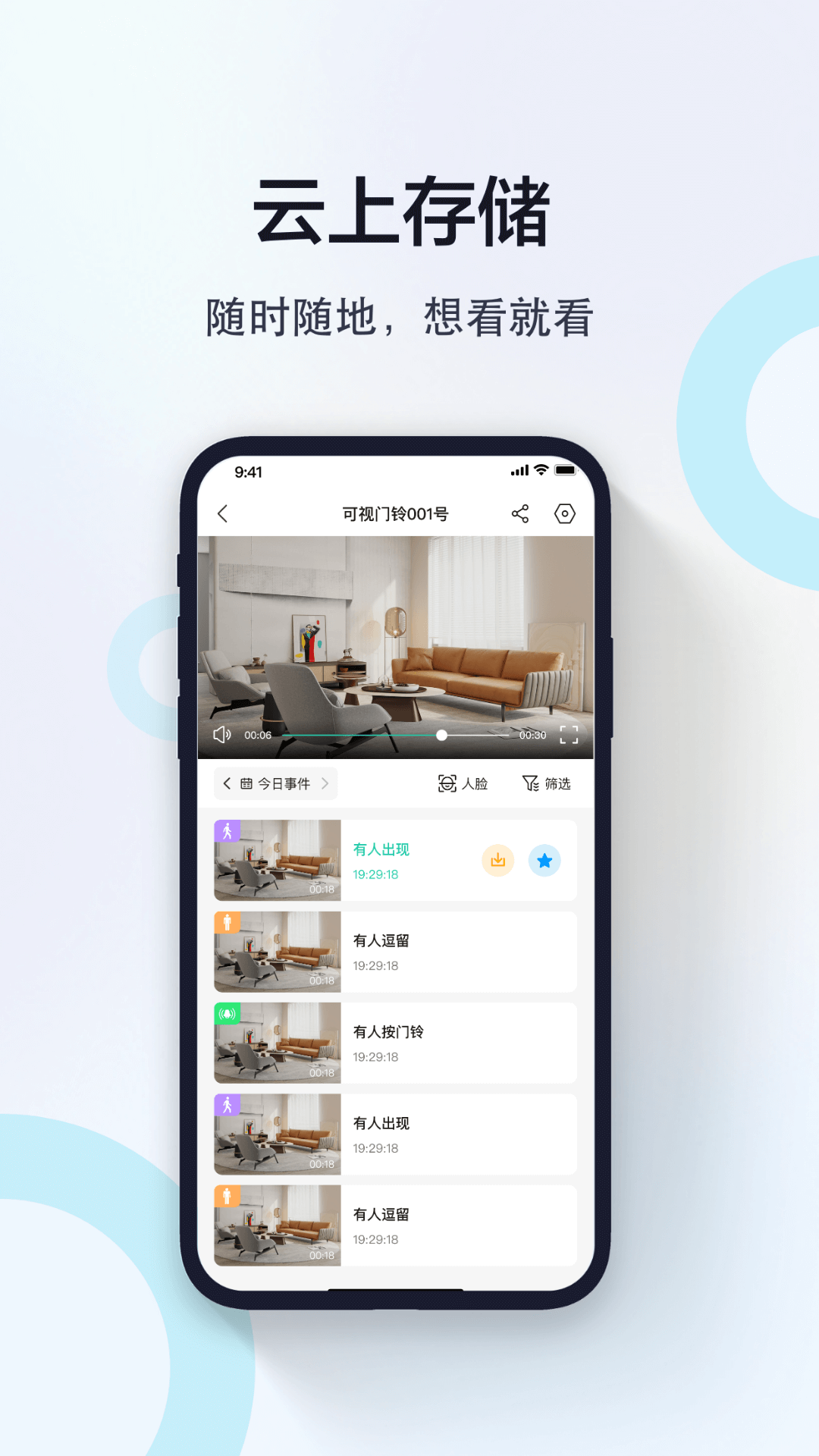 appv1.0.0.9 ׿