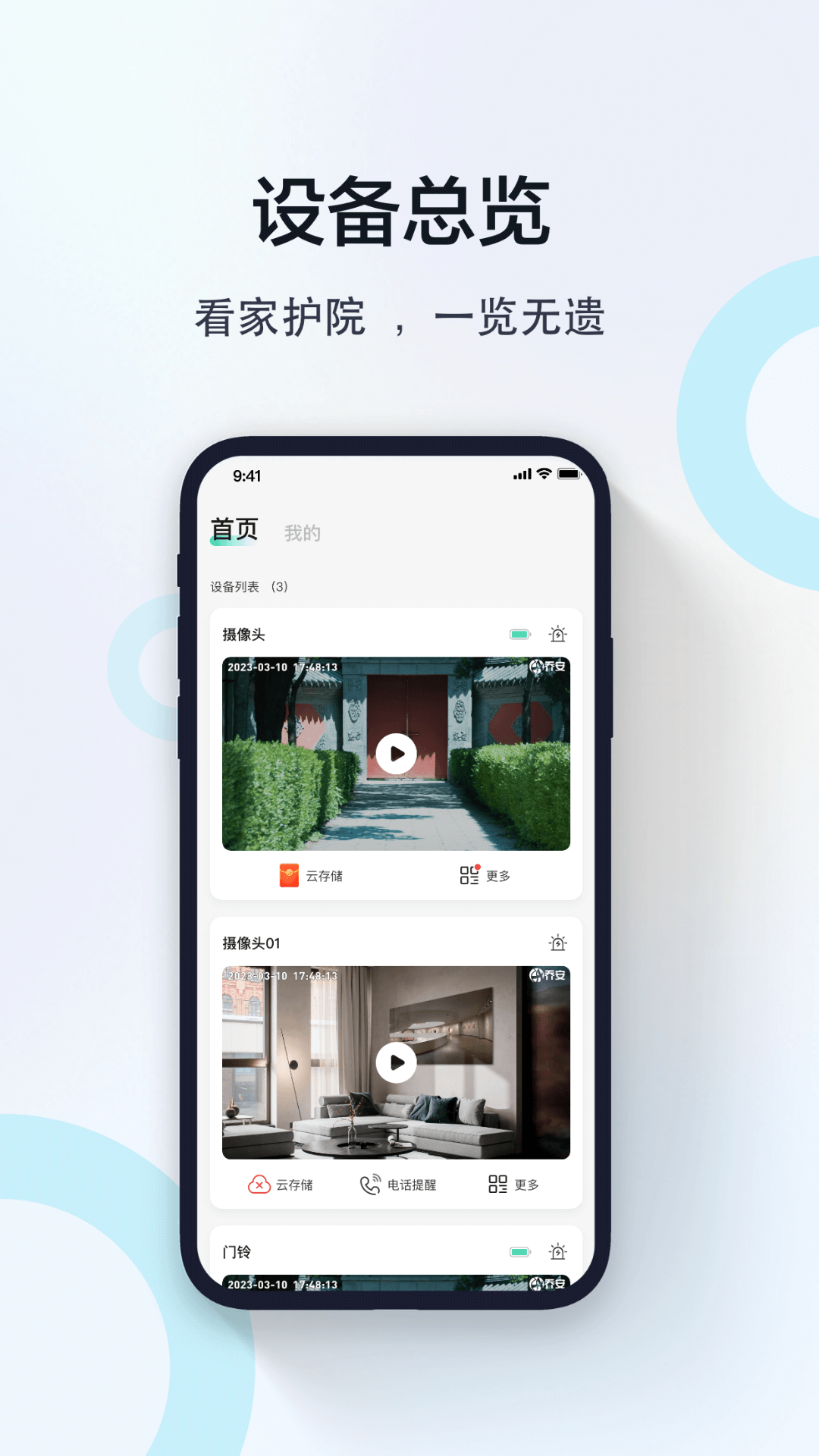 appv1.0.0.9 ׿