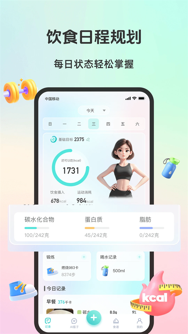 ʳ˶appv1.0.5 °