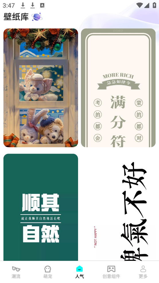 Ԫֽappv1.5.2.2 °