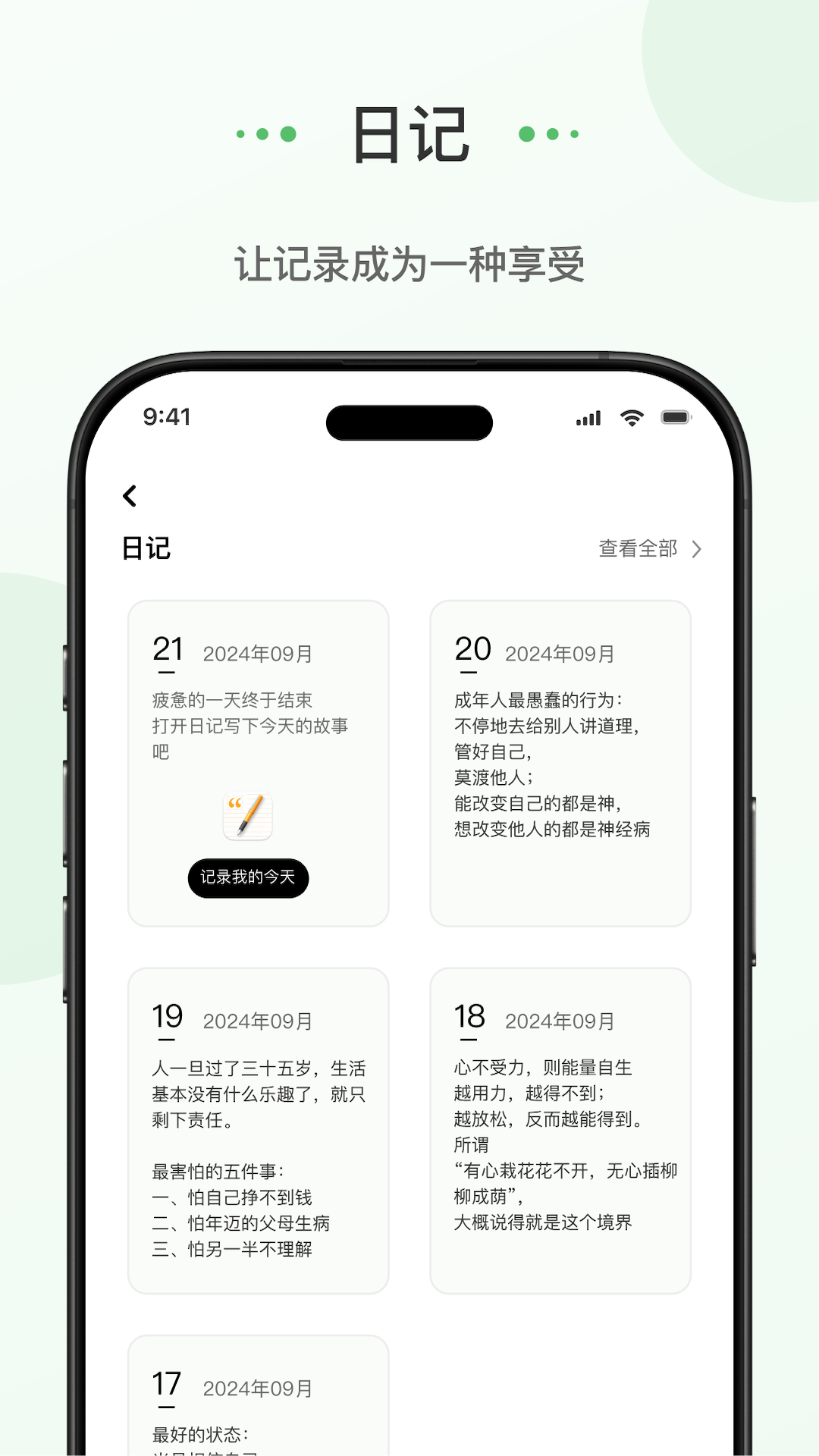 ռappv1.0.1 °