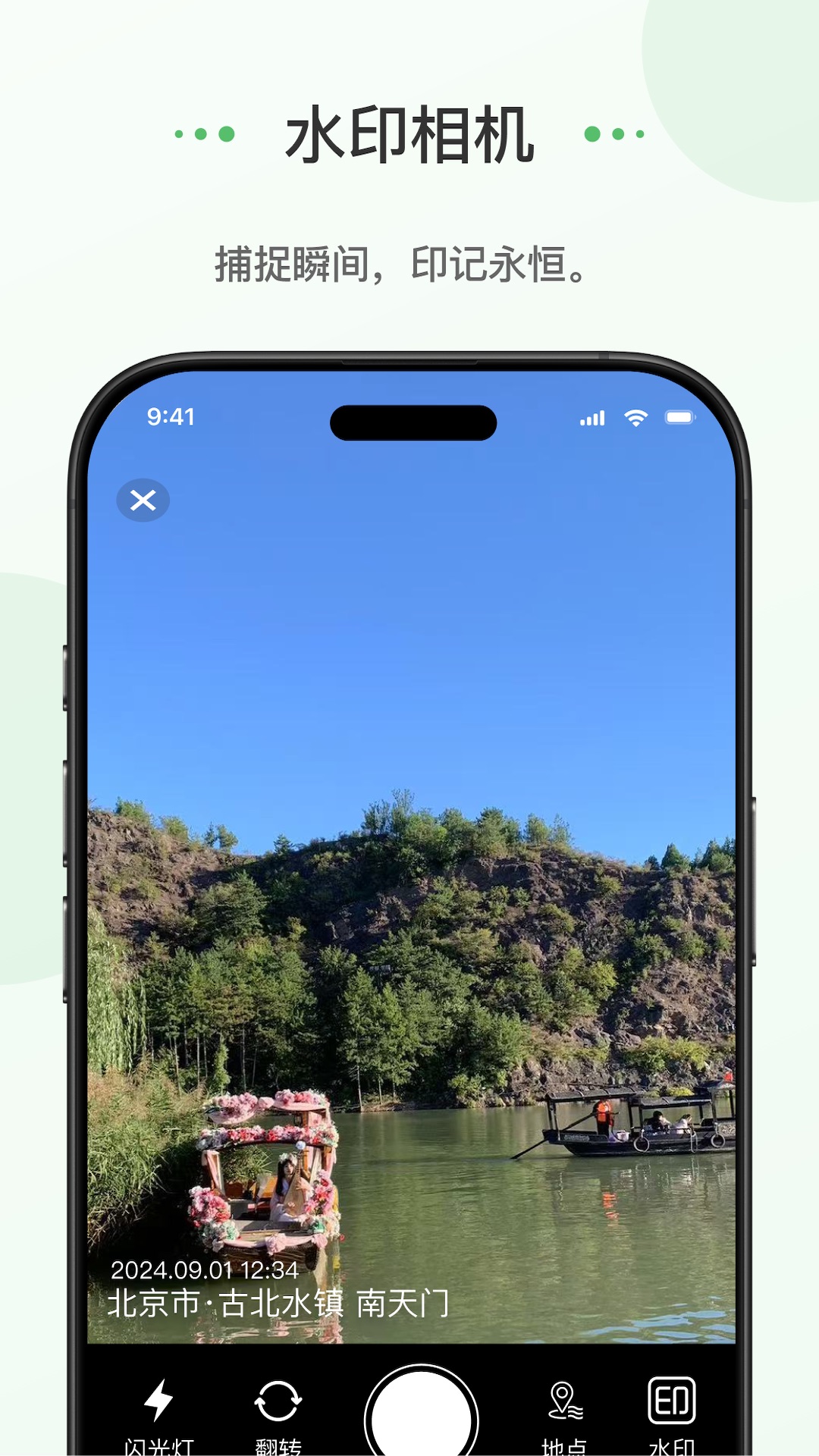 ռappv1.0.1 °
