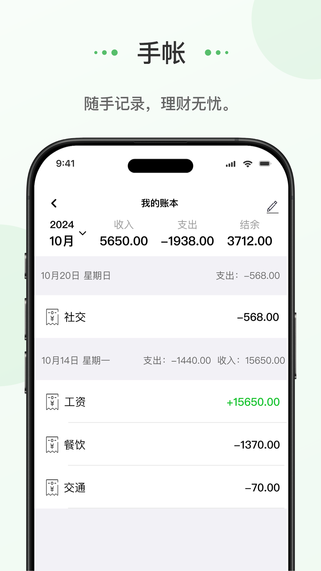 ռappv1.0.1 °