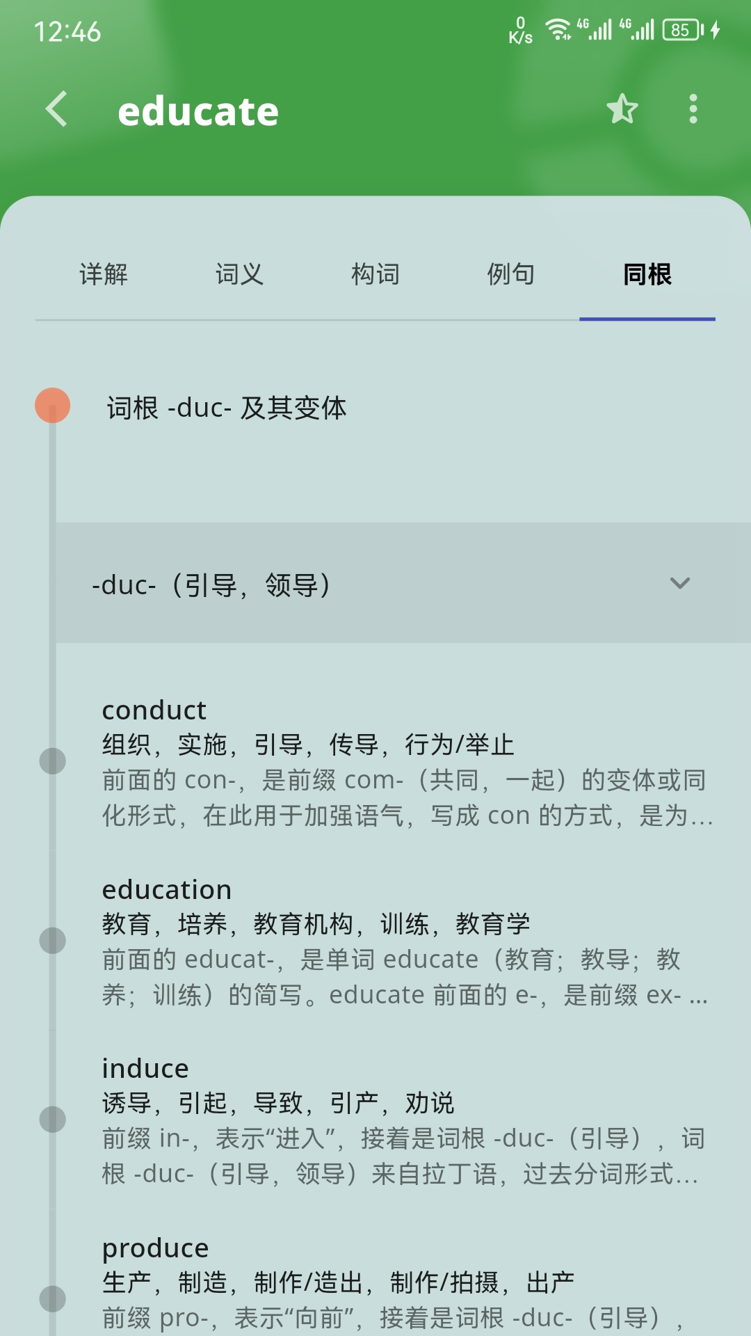 ʲñٷv3.5.1 °