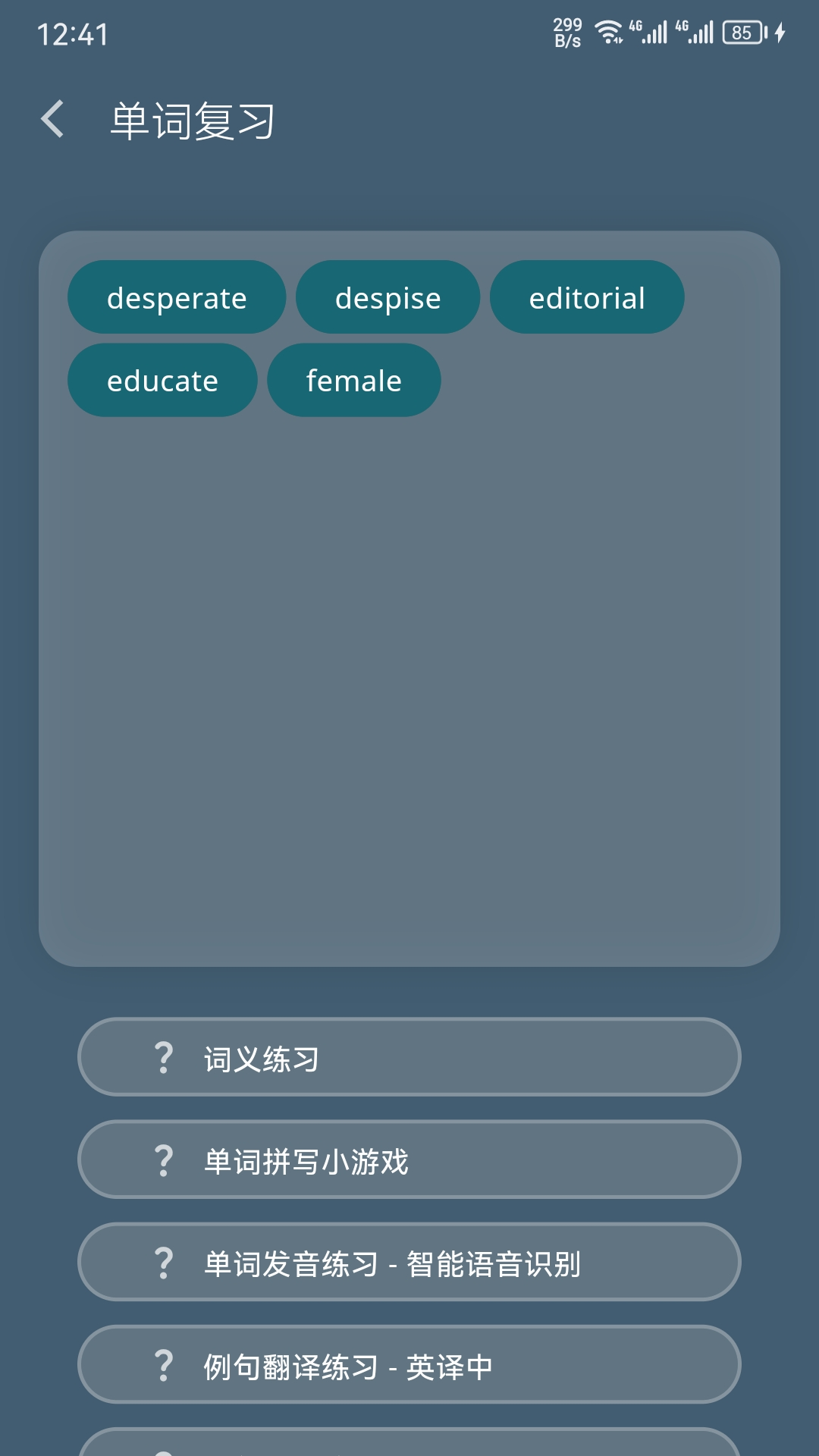 ʲñٷv3.5.1 °