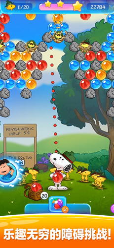 ʷŬ(Snoopy Pop)v2.16.0 ֻ