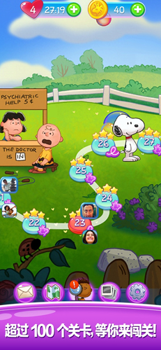 ʷŬ(Snoopy Pop)v2.16.0 ֻ