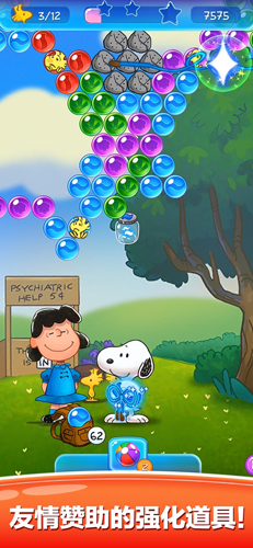 ʷŬ(Snoopy Pop)v2.16.0 ֻ