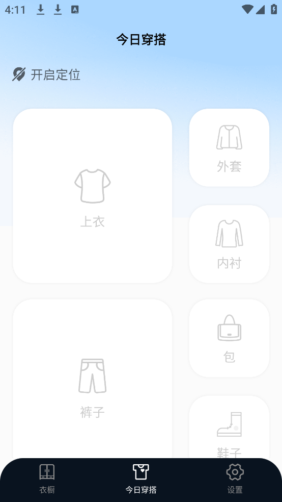 ´¼-APPv1.1.6 İ