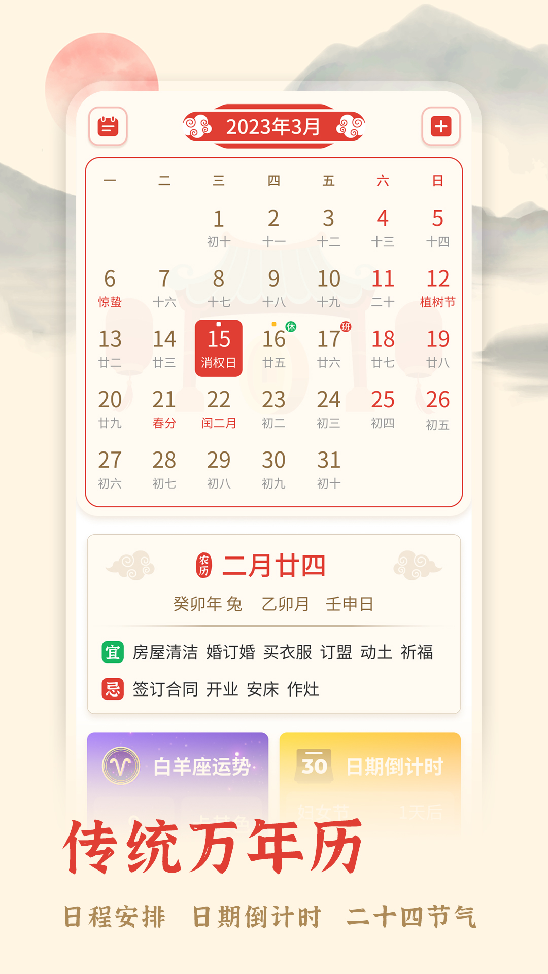 appv20250901.1 °