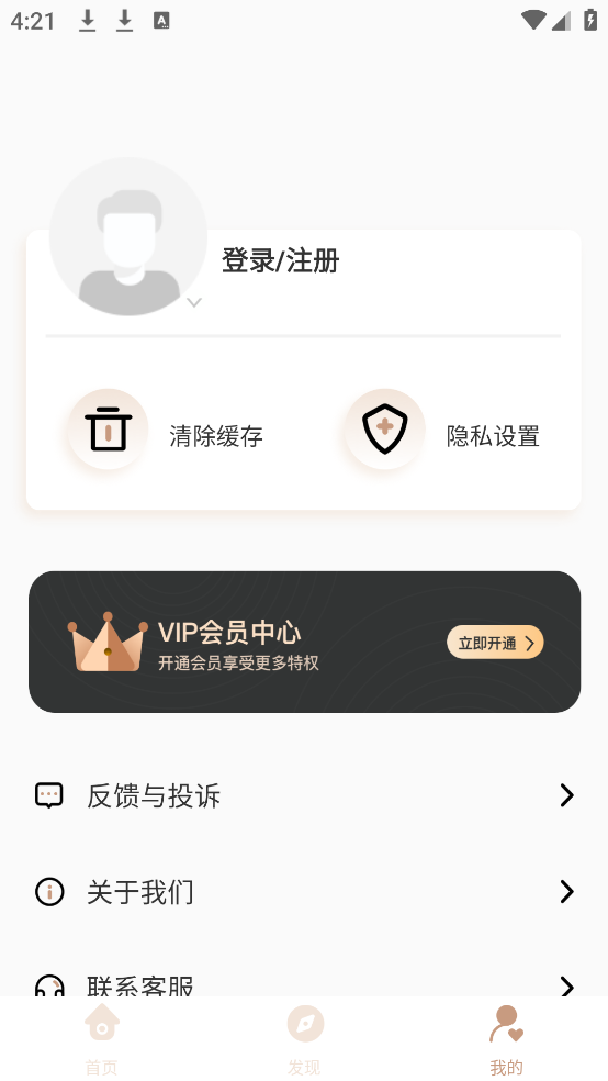 ͲAPPv3.5.7 ׿