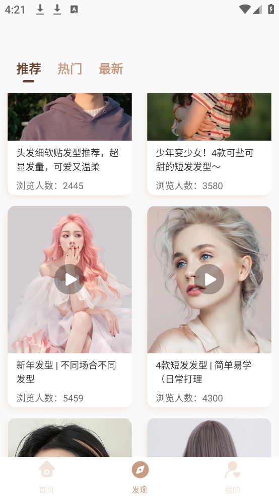 ͲAPPv3.5.7 ׿