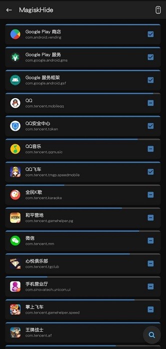 Magisk߷ɫv23.0(PinkCG UI) ׿