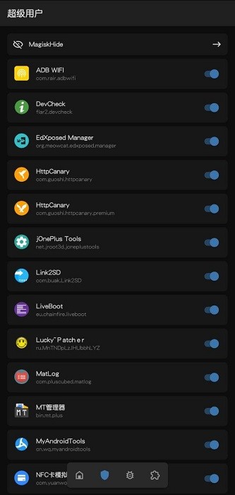 Magisk߷ɫv23.0(PinkCG UI) ׿