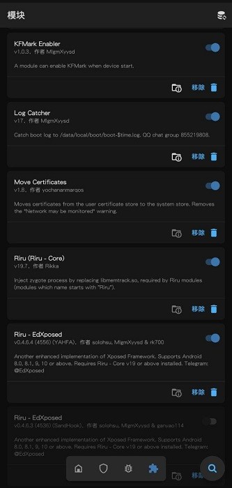 Magisk߷ɫv23.0(PinkCG UI) ׿