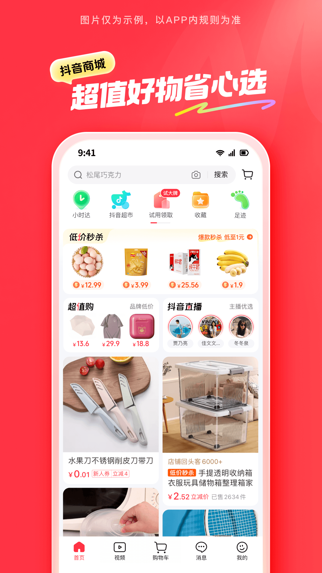 ̳appٷv35.8.0 °