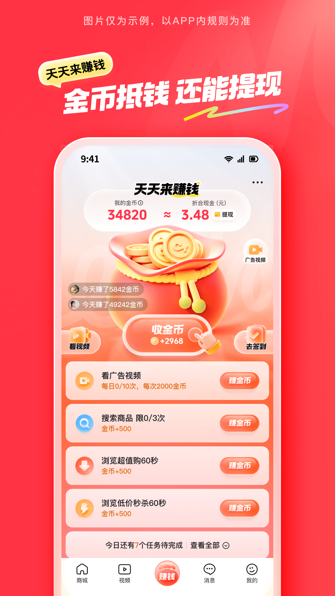 ̳appٷv35.8.0 °