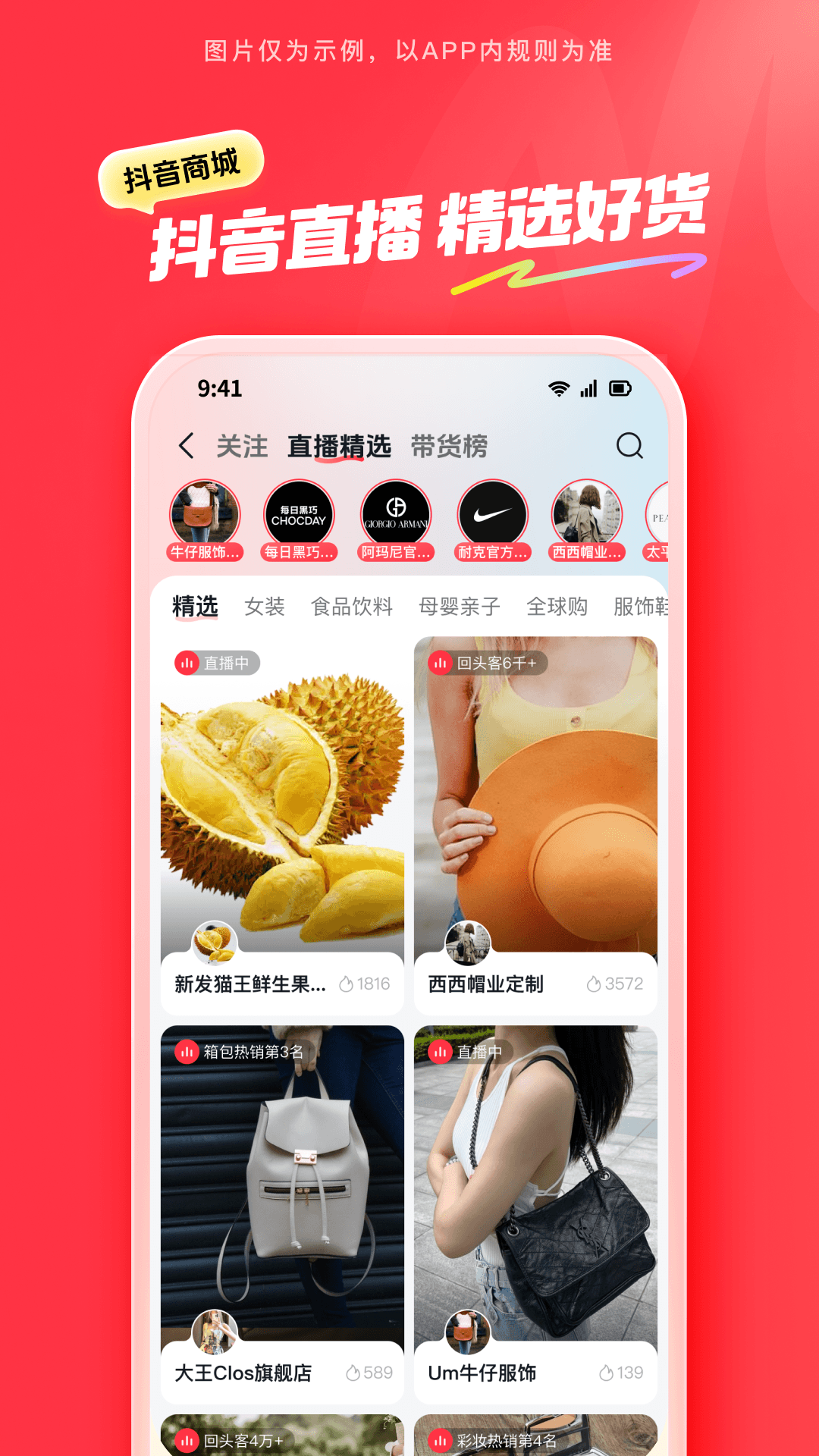 ̳appٷv35.8.0 °