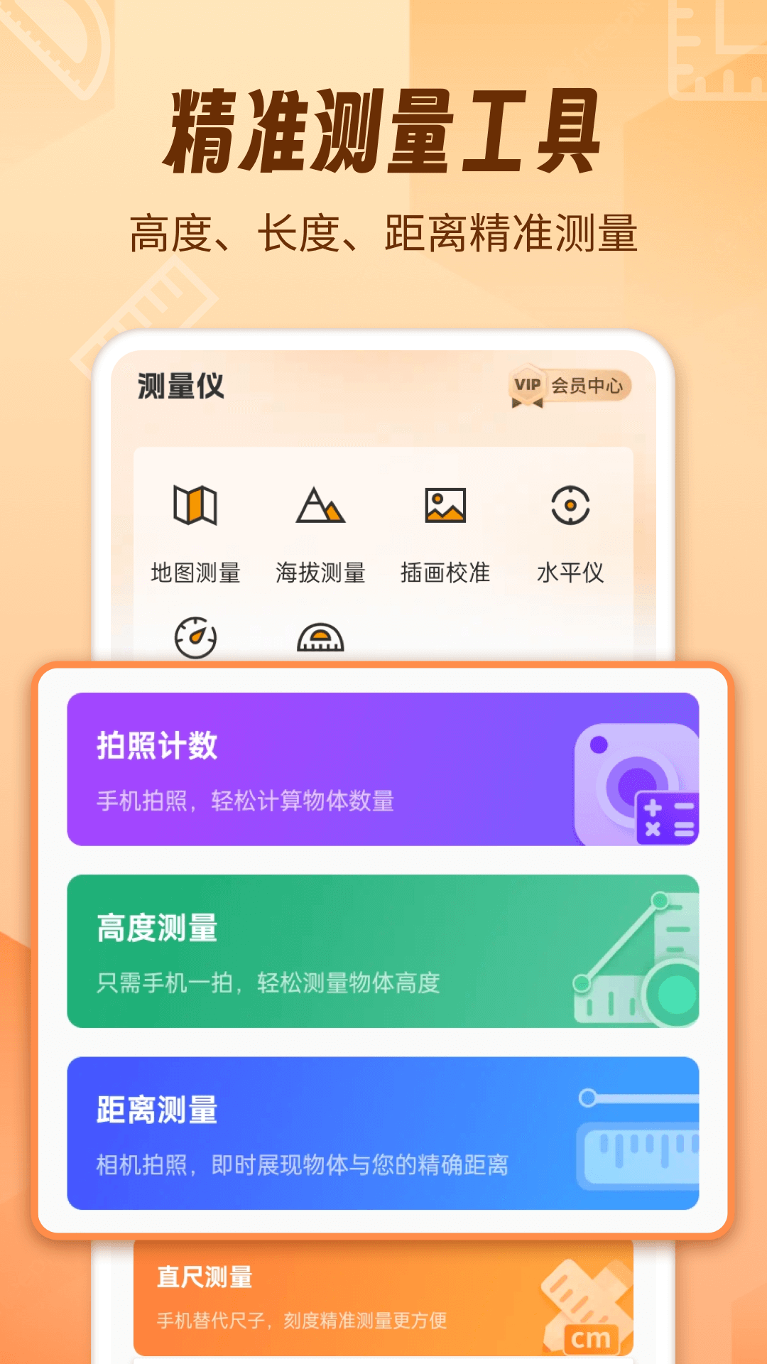 ARfox׿v1.1.6 ٷ