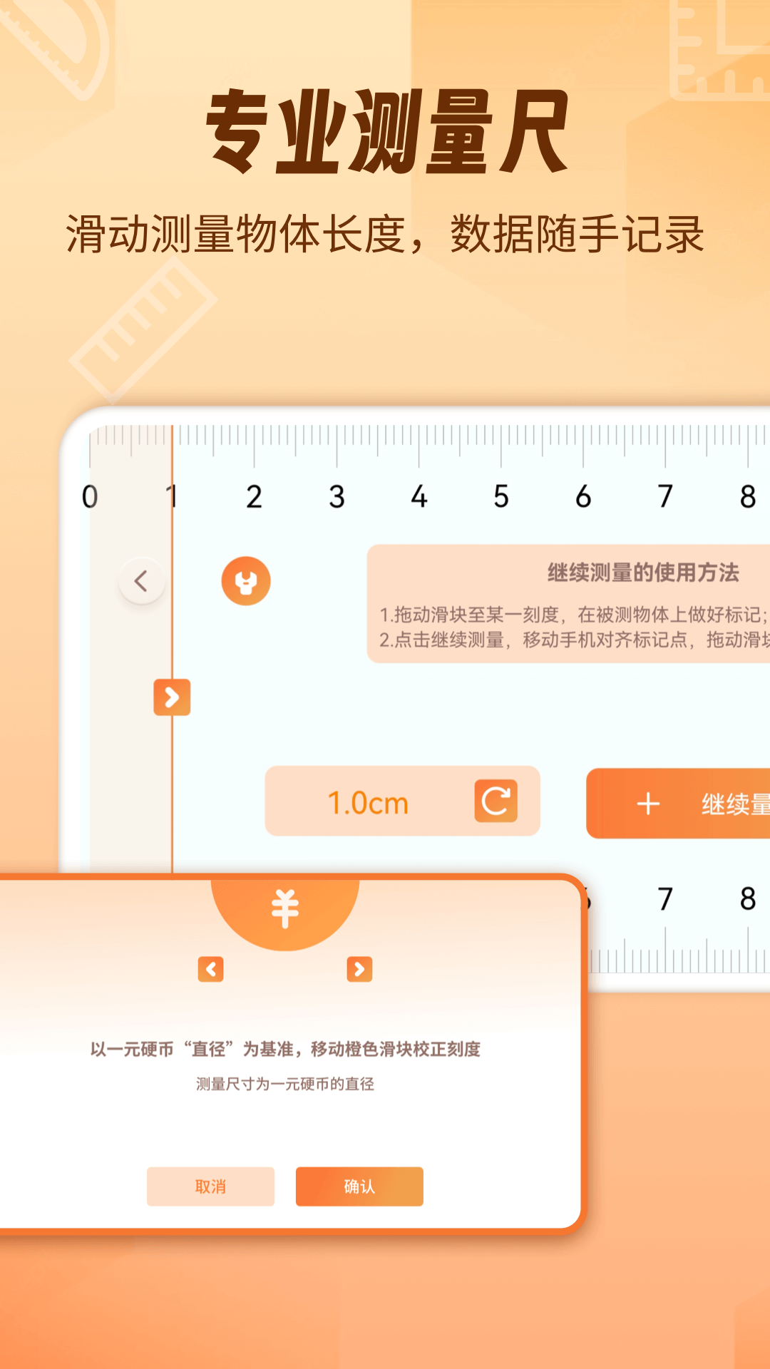ARfox׿v1.1.6 ٷ