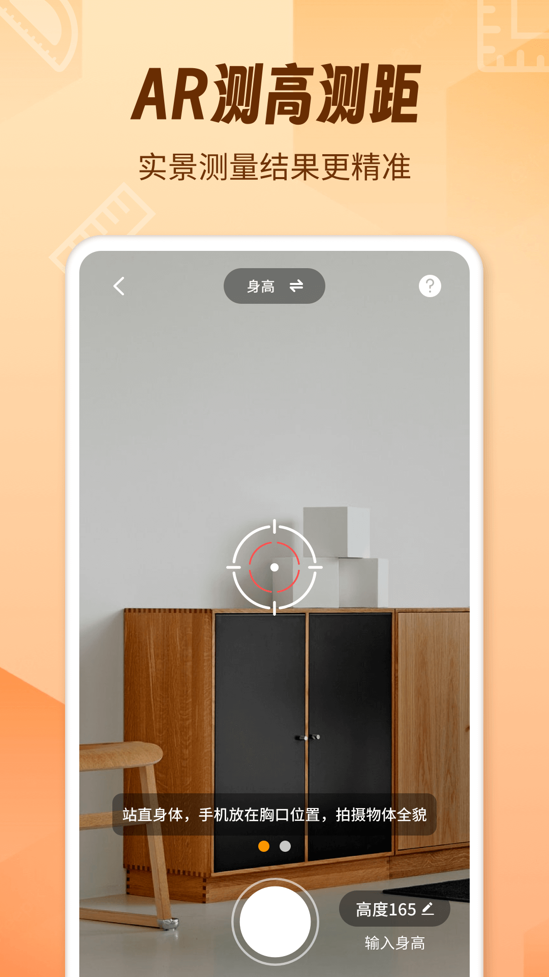 ARfox׿v1.1.6 ٷ