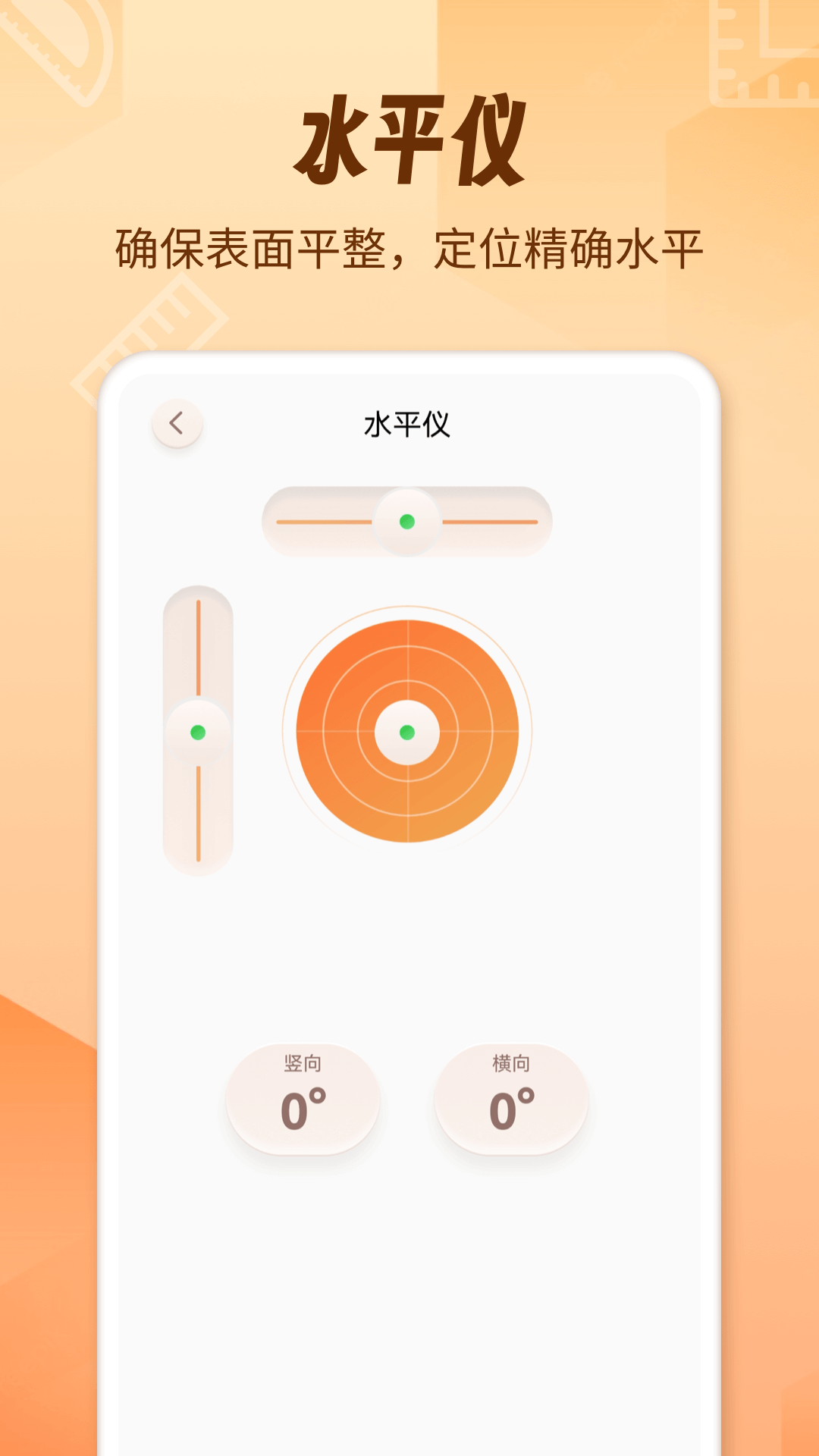 ARfox׿v1.1.6 ٷ