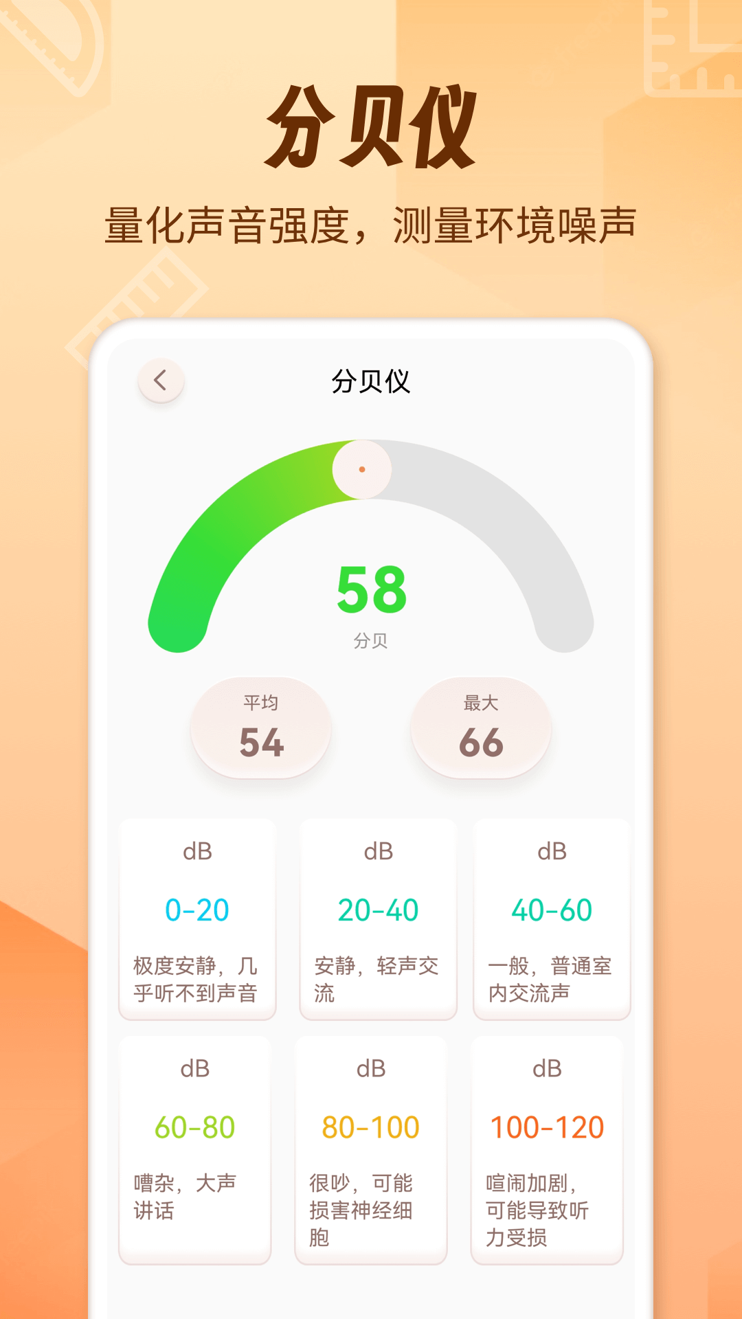 ARfox׿v1.1.6 ٷ