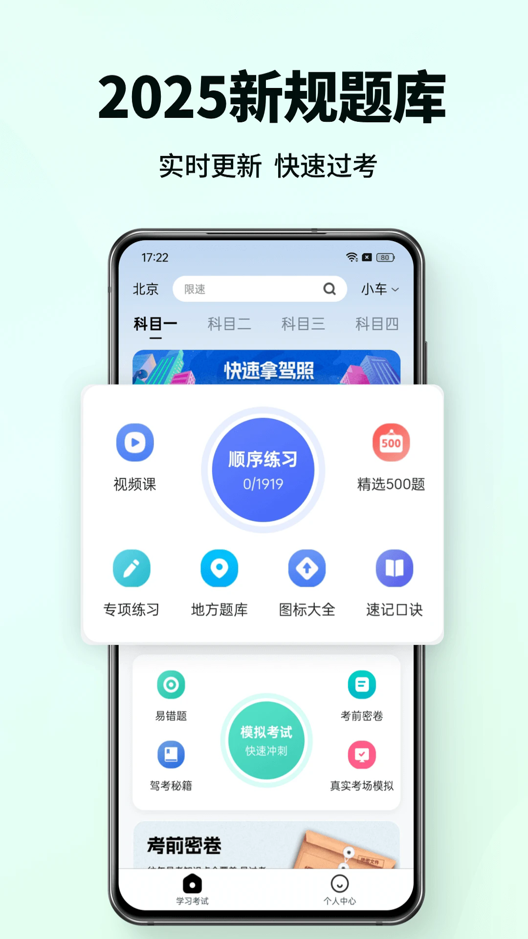 Ŀһݿͨappv1.0.1 °