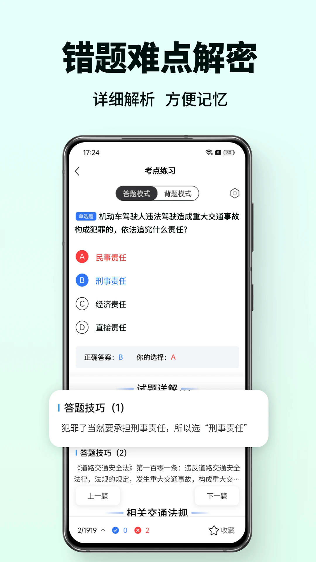 Ŀһݿͨappv1.0.1 °