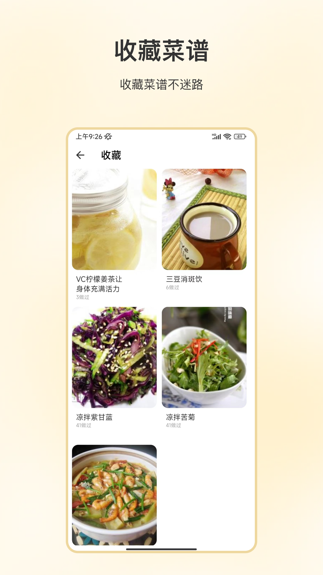 úóԷappv4.4.7 ٷ