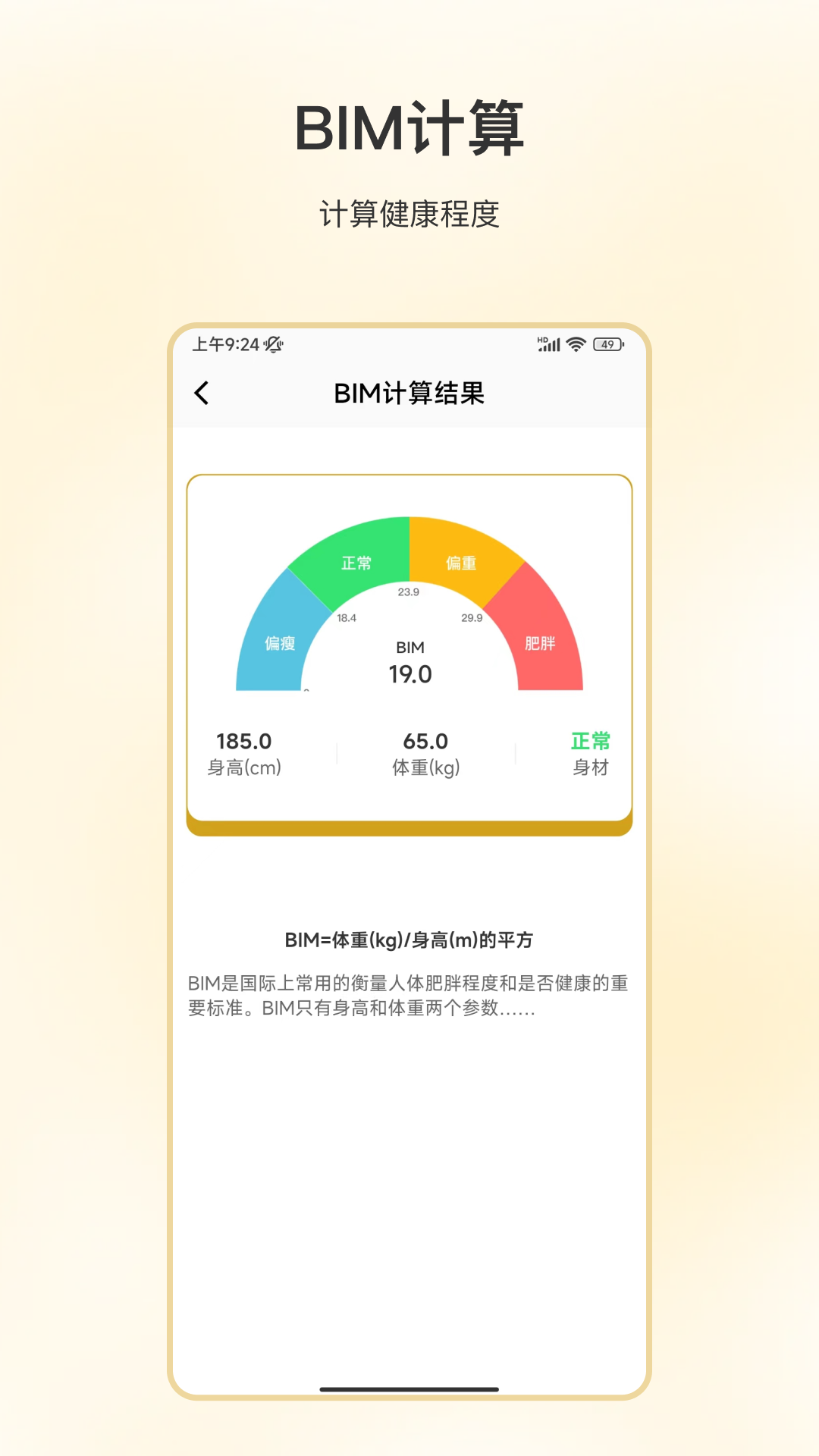 úóԷappv4.4.7 ٷ