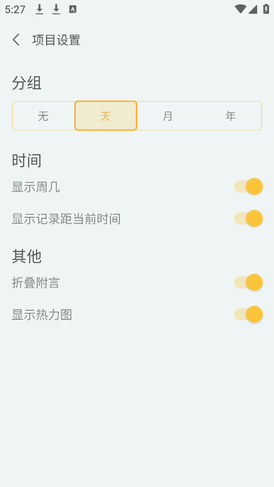 ¼Ѽappv1.2.0 ׿