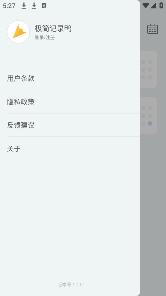 ¼Ѽappv1.2.0 ׿