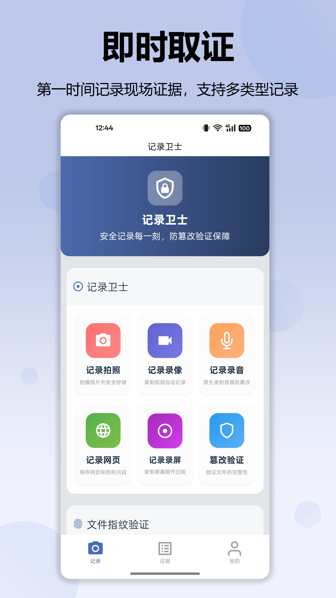 ¼ʿֻv2.0.1 ٷ
