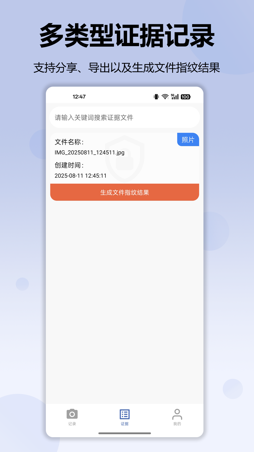 ¼ʿֻv2.0.1 ٷ