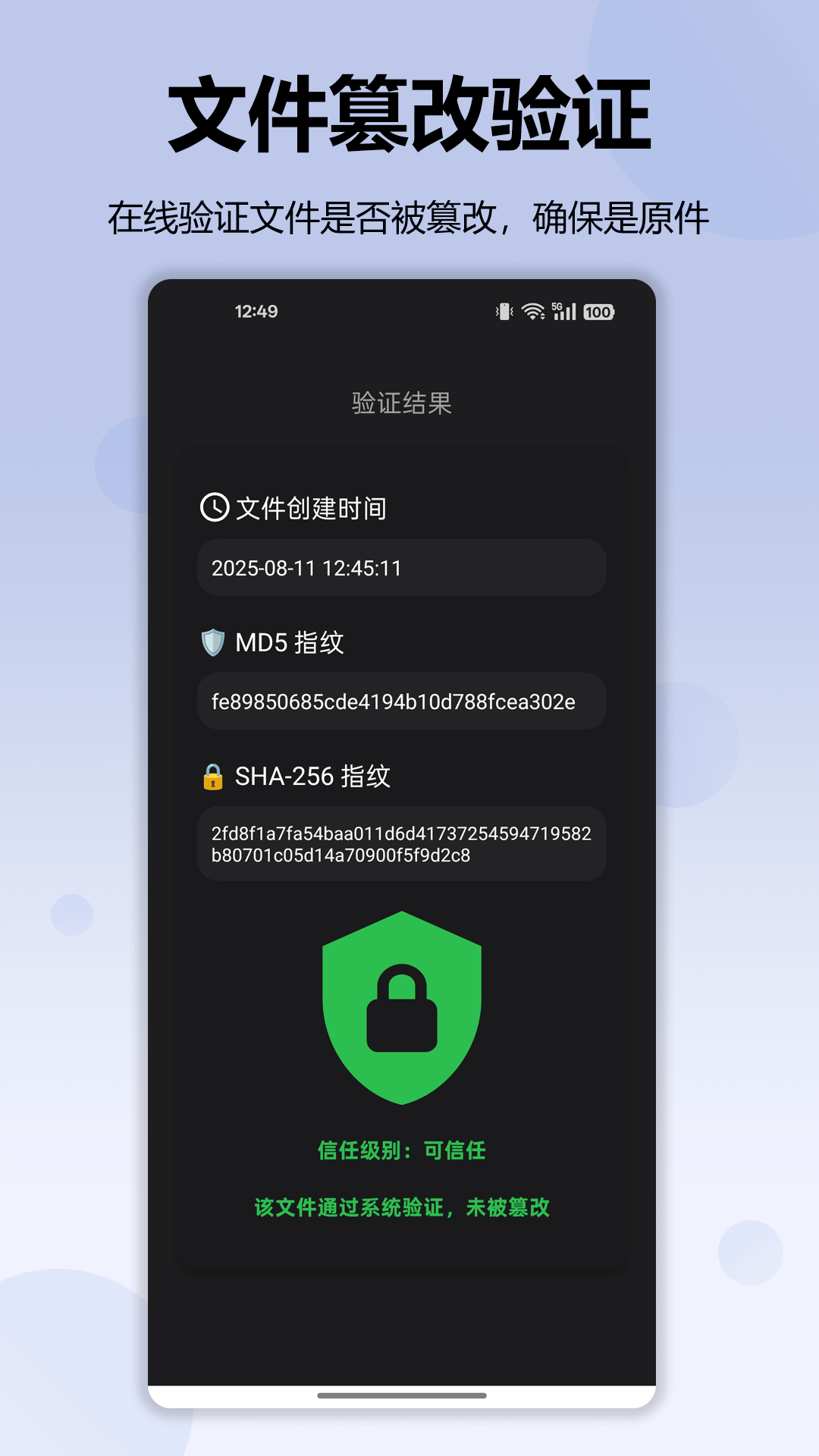 ¼ʿֻv2.0.1 ٷ