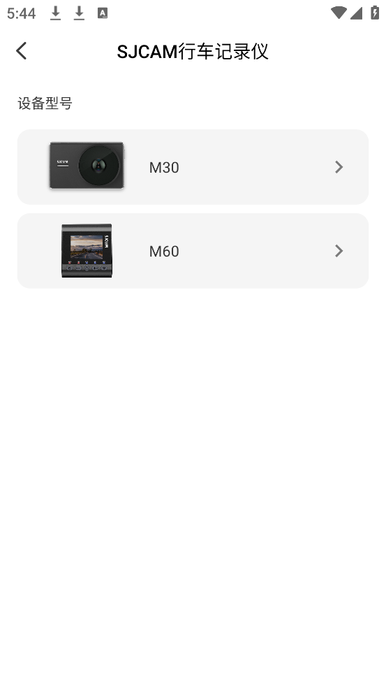 SJCAMг¼v2.2.2 °